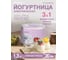 Йогуртница OURSSON FE1305GD/PL 2
