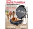 Вафельница электрическая Oursson черный WM0509/BL 2
