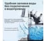 Льдогенератор TESLER ICM-1503 BLACK 00000203725 8