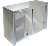 Полка-шкаф для общепита ООО ПФ "ТЕХНО-ТТ" с дверками ПН-122/900