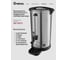 Кипятильник Bufett HWB 527 с двойными стенками, 20,5л, 2500Вт, нержавеющая сталь, 641527 6