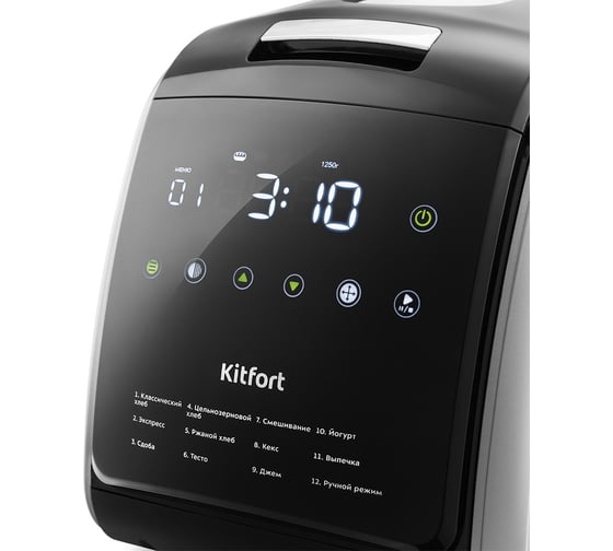 Хлебопечь KITFORT КТ-305