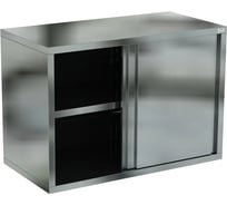 Шкаф-полка закрытая Kobor ПШЗ-100/35 7937