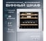 Винный шкаф MEYVEL MV26PRO-KWB2 980392 6