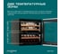Винный шкаф MEYVEL MV26PRO-KWB2 980392 8