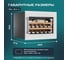 Винный шкаф MEYVEL MV19PRO-KWB1 980391 7