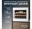 Винный шкаф MEYVEL MV19PRO-KWB1 980391 9