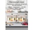 Йогуртница MARTA MT-YM1856B белый 45093 12
