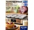 Йогуртница STINGRAY ST-YM781B черный жемчуг 45025 11