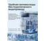 Льдогенератор TESLER ICM-1205 BLACK 00000203752 8