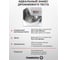 Тестомес спиральный Foodatlas HS-30A Eco 220В УТ000007646 5