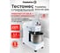 Тестомес спиральный Foodatlas HS-20A Eco 220В УТ000007648 8