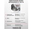 Тестомес спиральный Foodatlas HS-30 Eco 220В УТ000007645 5