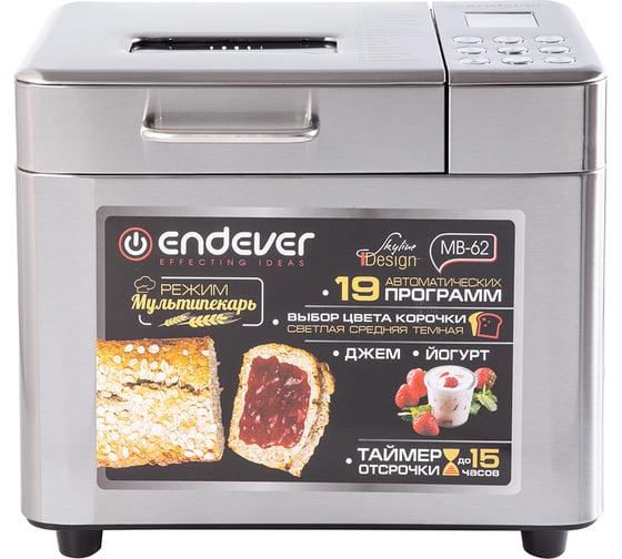 Хлебопечь ENDEVER Skyline MB-62 80293