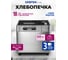Хлебопечка Centek ( сталь) 500/ 700/ 1000гр, CT-1416 2