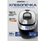 Хлебопечка Centek ( пластик/ сталь) 700/ 900г, CT-1418 2