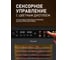 Дегидратор Weissgauff WDH300Fruit&JerkCompact 443426 7