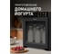 Дегидратор Weissgauff WDH300Fruit&JerkCompact 443426 15
