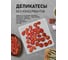 Дегидратор Weissgauff WDH300Fruit&JerkCompact 443426 16