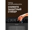 Дегидратор Weissgauff WDH300Fruit&JerkCompact 443426 22
