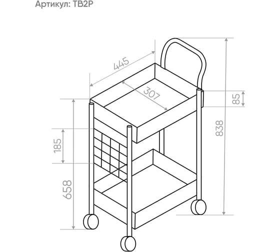 Сервировочная тележка MY SPACE 2 полки, черный TB2P