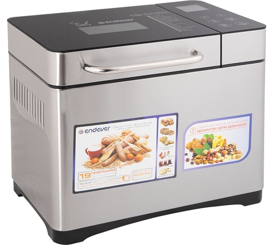 Хлебопечь Endever Skyline MB-53 79106