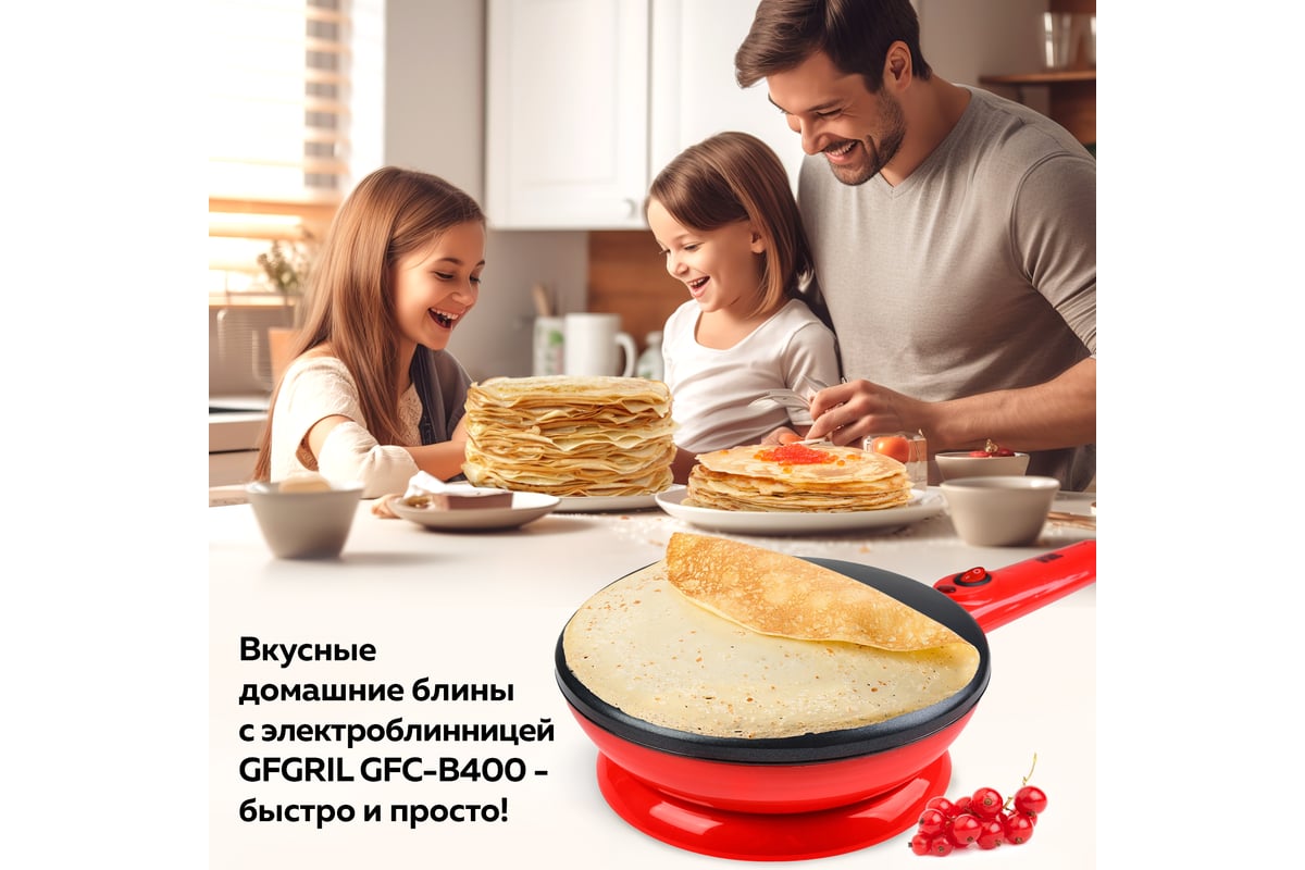 Беспроводная погружная электроблинница GFGRIL GFC-B400 - выгодная цена,  отзывы, характеристики, 1 видео, фото - купить в Москве и РФ