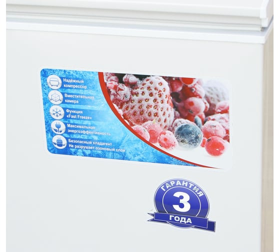 Морозильный ларь Optima BD-310WLG 1000297