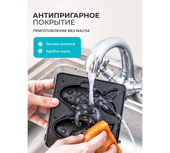 Вафельница со съемными формами Galaxy LINE 7021429710