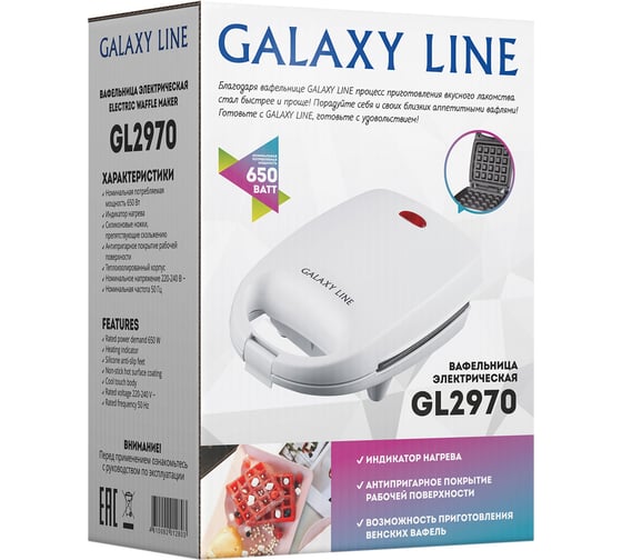 Вафельница Galaxy LINE 650 Вт, теплоизолированный корпус, антипригарное покрытие 7021429700