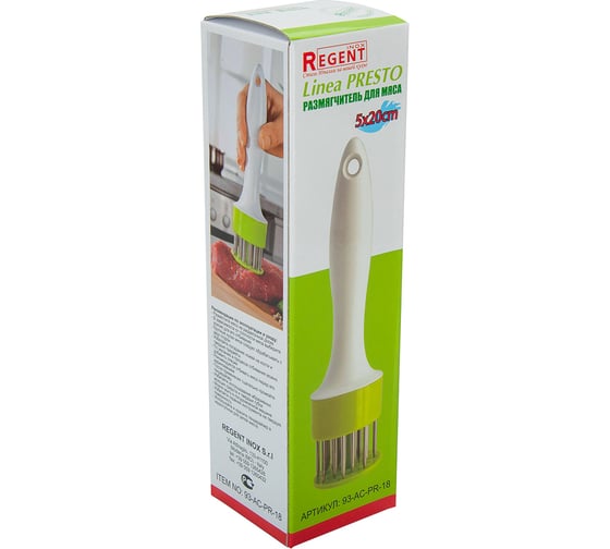 Размягчитель для мяса Regent inox Linea PRESTO 5x20 см 93-AC-PR-18