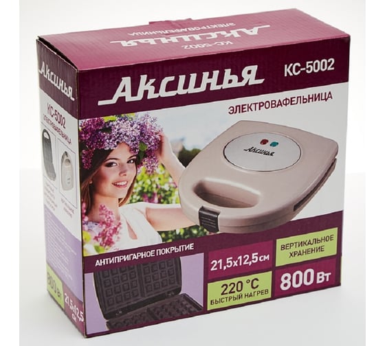 Вафельница Аксинья ВЕНСКАЯ КС-5002 бежевый, 750 Вт 0R-00005160
