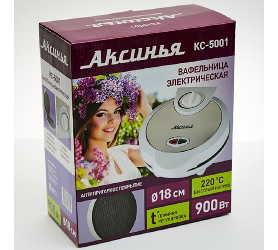 Вафельница Аксинья КЛАССИКА КС-5001 белая, 1100 Вт 0R-00004820
