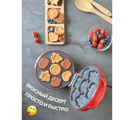 Вафельница для детских фигурных вафель GFGRIL GFW-032