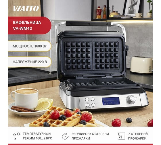 Вафельница Viatto VA-WM4D 163417