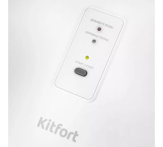 Льдогенератор KITFORT КТ-1815