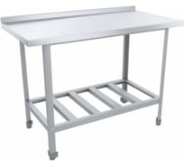 Разделочный стол с бортом Пищевые Технологии ЭКОНОМ ЦК 1200x600x870(890) мм СРОб-12/6ЭЦК