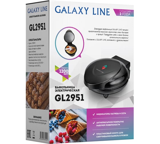 Электрическая вафельница Galaxy LINE GL2951 черная, 1200 Вт гл2951черн