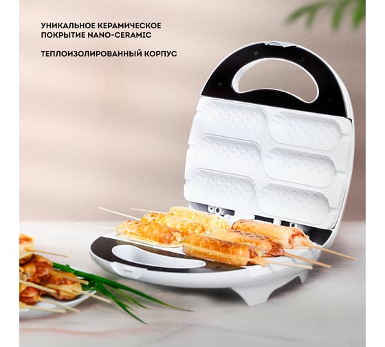 Электрическая сосисочница Galaxy LINE GL 2955 850 Вт гл2955л