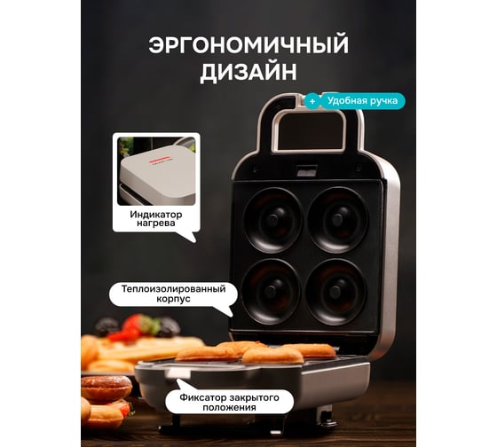 Вафельница Galaxy LINE GL 2969 700 Вт 7021429690
