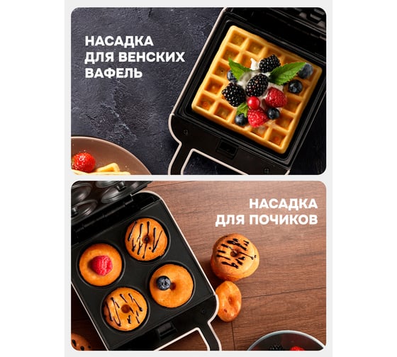 Вафельница Galaxy LINE GL 2969 700 Вт 7021429690