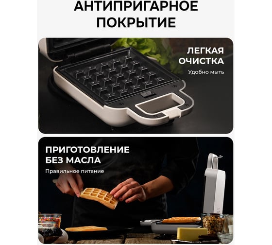 Вафельница Galaxy LINE GL 2969 700 Вт 7021429690