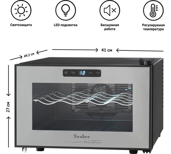 Винный шкаф TESLER WCH-082 00000201617