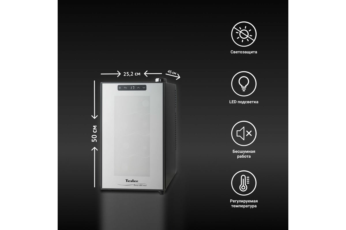 Винный шкаф TESLER WCV-080 BLACK 00000095896 - выгодная цена, отзывы ...
