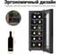 Винный шкаф TESLER WCV-120 BLACK 00000095898 5
