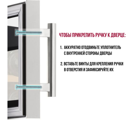 Винный шкаф TESLER WCD-242 00000202463