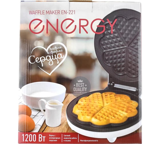 Вафельница Energy EN-221 белая, 1200Вт 152307