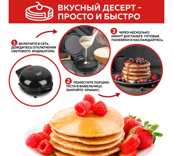 Мультипекарь мини-гриль 7 в 1 GFGRIL GFW-027