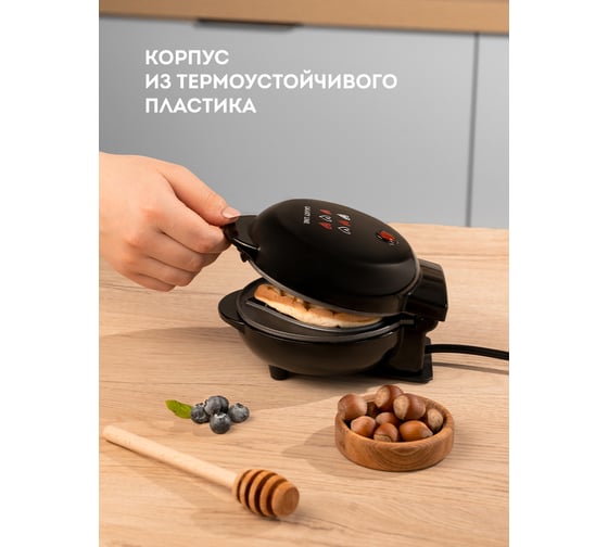 Вафельница Galaxy LINE GL 2980 7021429800