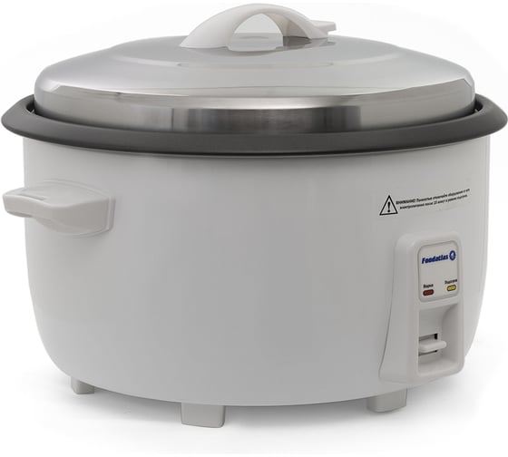 Рисоварка Foodatlas 18L УТ000011513